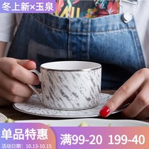 Yuquan Mikasa ceramic European bone china coffee cup set with dish simple retro personality light luxury modern Cup