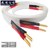 Nordost Music Ribbon White Lightning White Thunder Speaker Cable