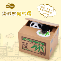 Creative cute stealing cat piggy bank Childrens piggy bank mini deposit machine big white birthday gift gift