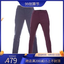 KAILAS kailstone KG130100 KG140100 men and women models Right Travel stretch soft shell pants casual pants