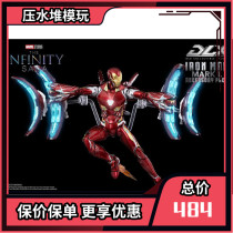 Cut off threezero 3A DLX Iron Man MK50 Mark 50 accessories package nano armor