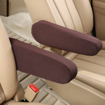 BYD S6 main driving armrest cloth anti-cloth sleeve BYD S6 seat armrest cover special interior decoration