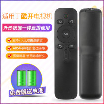 coocoo TV remote control YK-C900J 43k2 K55 K43 KX55 32 55KX1