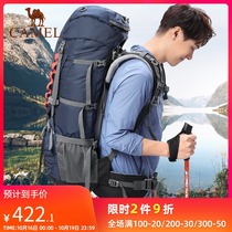 Camel outdoor large capacity mountaineering bag men and women waterproof backpack hiking camping backpack 80 liters oversized