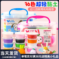 8 colors 12 colors 24 color diy dress ultra light clay snowflake pearl clay children rubber clay space clay handmade