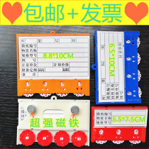Wholesale Count Magnetic Label Storeroom Material Card Shelf Identification Card Plastic Strong magnetic plate Magnetic buckle Material adhesive tape