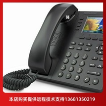 Flying voiceWIFI Wireless IP phone FIP11W color screen SIP phone VOIP VoIP