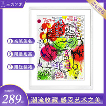 Trend art JudasArrieta limited print Dream Doraemon living room decoration painting sent to frame