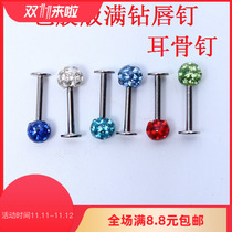 Korean version of full drill stainless steel earrings ear bone nail coated coating T-type flat bottom lip nail stainless steel hypoallergenic