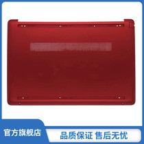 HP Star 15 Youth 15S-DU GR DY 15 DW C139 D shell casing red M03726-001