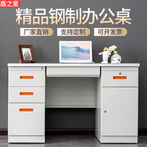 Steel desk Iron computer desk Financial desk 1 2 m 1 4 m 1 6 m with lock with drawer Writing desk