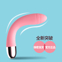 Viking Rod female sexual masturbation dormitory mute G-point second tide climax artifact private parts electric stick sex toys