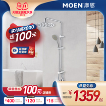 Morne shower faucet shower set copper versatile hot and cold bath shower head