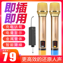 Kim Jong wireless microphone conference home stage family karaoke singing mobile phone National K song wireless microphone