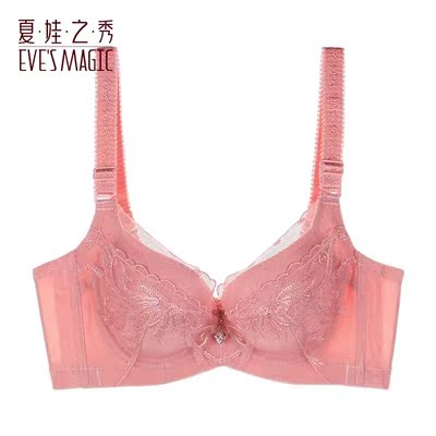 上身很舒服，有种运动文胸的感觉，超级舒服，没有压迫感，双十一购的。超级优惠，一次买了很多。