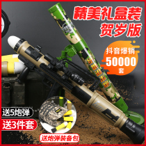 Childrens mortar toy Rocket launcher Chase platoon bomb Grenade Boy toy gun missile launcher