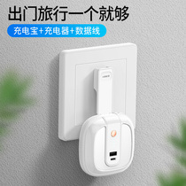 Mobile phone charger multi-function multi-purpose charging treasure comes with scaling data cable usb plug applicable Apple Android oppo Huawei vivo long triplet drag 30000 can-type fast die