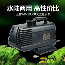 Zhisheng WP-10000 14000 Breeding Submersible Pump High Power Fake Mountain Pumping Water Pump Seafood Pool Fish Pool Water Pump