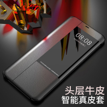New applicable Huawei mate20rs Porsche cell phone shell LYA-AL00P Intelligent Windows protective sleeve mate20pro flip type leakage mark genuine leather sleeve MATE30R