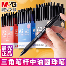 Morning light by moving ball-point pen press A2 medium oil pen blue black refill water sensation smooth red teacher oil pen 0 7mm office telescopic pen cute creative students with wholesale ABPW3002