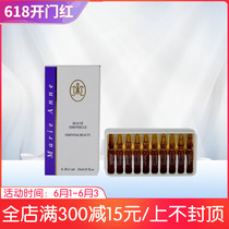 Mary Bright Face Anbottle Fine China Liquid Water Replenishing Moisturizing and Anti-wrinkling Tibright Color Cosmetic Fluid Skin Care Products