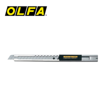 Japan original imported OLFA) SVR-2 stainless steel imported beauty cutter) delivered with 2 blade strips sharp