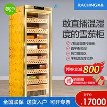 Meijing raking MON3800A intelligent horizontal line solid wood constant temperature and humidity cigar cabinet moisturizing cabinet