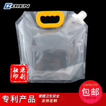 Rongyuan craft beer Liquor bag Milk juice jam Hydrogen water bag Gwas soymilk soup base takeaway bag