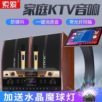(Zhongbao Sound Effect) Soi CK-M18 Home KTV Speaker Set Complete Set Singing Machine Home Amplifier Karaoke Speaker Card Bag Heavy Bass Touch Screen Singing Integrated Conference TV