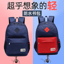 Babu bean school bag for primary school students ultra-light waterproof boys and girls childrens shoulder bag one two three to sixth grade spine protection