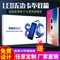 Ultra-thin wall LED light box UV soft film signature card cloth light box pull cloth light box vertical light box customized outdoor