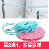 Hanging clothes clothes rope travel supplies non-slip windproof outdoor drying rope fence type trapezoidal clothes rope 5 meters