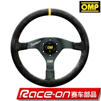 OMP VELOCITA SUPERLEGGERO racing steering wheel