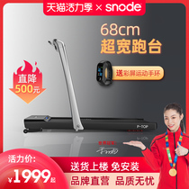 American Snowboard flat slope treadmill weight loss household small ultra-quiet shock absorption full folding indoor