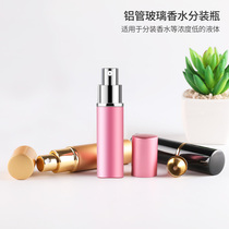 High-grade perfume bottle portable rehydration bottle spray bottle glass empty bottle travel press fine mist small spray pot