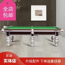 Stardy billiard table marble family with American Chinese black eight-ball table table tennis two-in-one automatic
