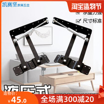 New hydraulic buffer coffee table lifter Table dual-use lifting folding bracket multi-function furniture hardware accessories
