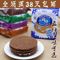 Russian Imported Weihua Happy Bull Wire Drawing Chocolate Biscuit Cream Condensed Milk Sandwich Biscuit Snack Full