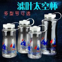 (Anti-drop thickening) super large capacity space Cup plastic portable travel sports kettle filter explosion-proof Cup