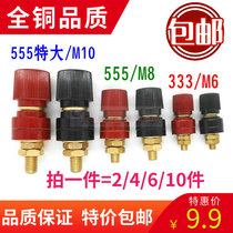 M6 full copper 333 555 terminal M8 pure copper terminal block high current M10 adjustable voltage inverter wiring pile
