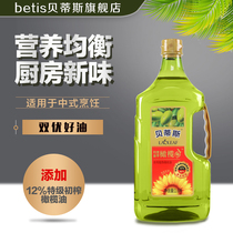 Betis Edible Plant Blend Oil 1 6L Sunflower Olive Blend Oil