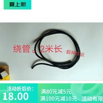 Electric tie line width accessories pipe collector thread Battery car modified spiral winding pipe Harley tire wheel winding pipe