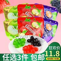 Choose 3 pieces of high points 208g fruit flavor fudge Japanese flavor pure candy Net red snacks