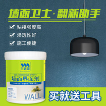 Wall Interfacial Agent Reinforcement Putty Drop Powder Exfoliating Wall Paint Increase Solid Aqueous Environmental Protection Binders