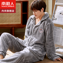 Antarctic coral vestry men in autumn and winter plus thickening flannel winter home suit in 2023 new models