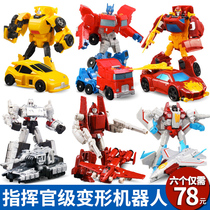 Morphing Toy Mini King Kong Car Bumblebee Robot Megatron M Sky Spider Red Commander Mombadi