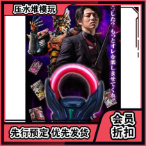 New Bandai Limited Oub Altman UR Dark Ring Gagulas Card Suit Transformer