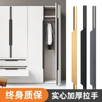 Handle modern minimalist High-end Golden Cupboard Door Handle Aluminum Alloy Black Thumb length Lengthened Wardrobe Door Handle