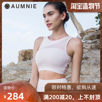 Canada aumnie aumnie yoga suit Womens sports mesh underwear Running fitness bra intersection bust