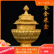 Pure copper carved Tibetan Buddhist supplies Buddhist Temple supplies rice pot repair grain use eight auspicious tantric instruments rice box